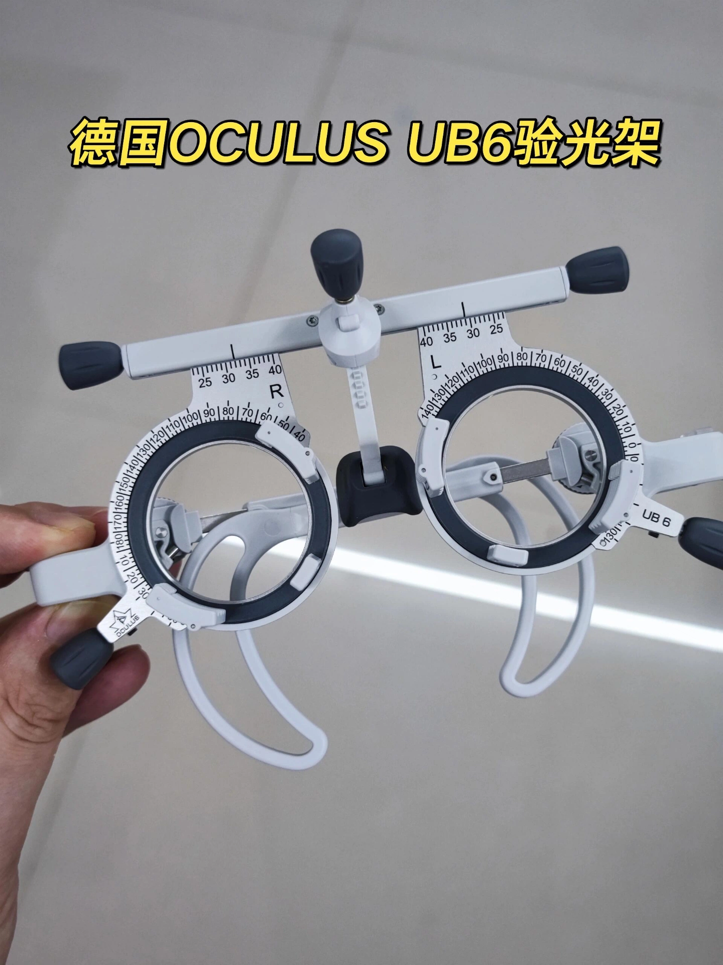 德国 OCULUS UB6 验光架
